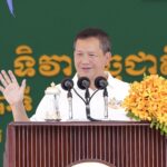 ព្រឹកនេះ សម្តេចមហាបវរធិបតី ហ៊ុន ម៉ាណែត អញ្ជើញប្រារព្ធទិវាមច្ឆជាតិ និងលែងកូនត្រី ១.៥លានក្បាល ចូលទន្លេវ៉ៃគោ