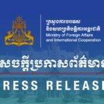 កម្ពុជា តវ៉ាចំពោះការបន្តរំលោភបំពានរបស់ថៃ លើអធិបតេយ្យ និង បូរណភាពទឹកដីរបស់កម្ពុជា តាមបណ្តោយព្រំដែន